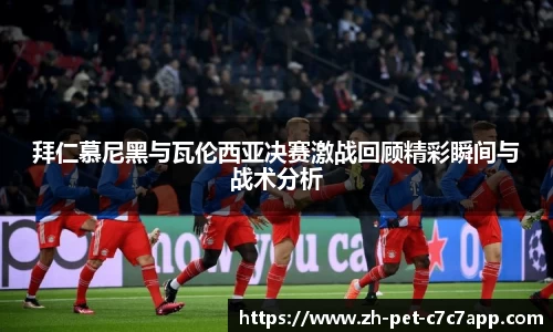 www.c7c7.app