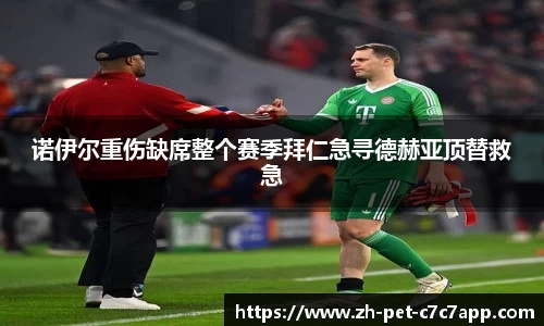 c7娱乐