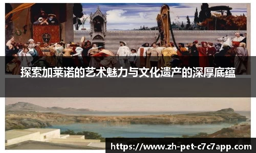 c7娱乐