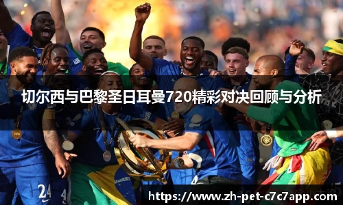 c7娱乐