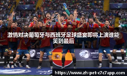 c7娱乐
