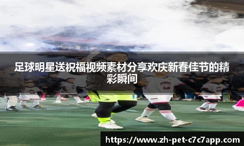 www.c7c7.app